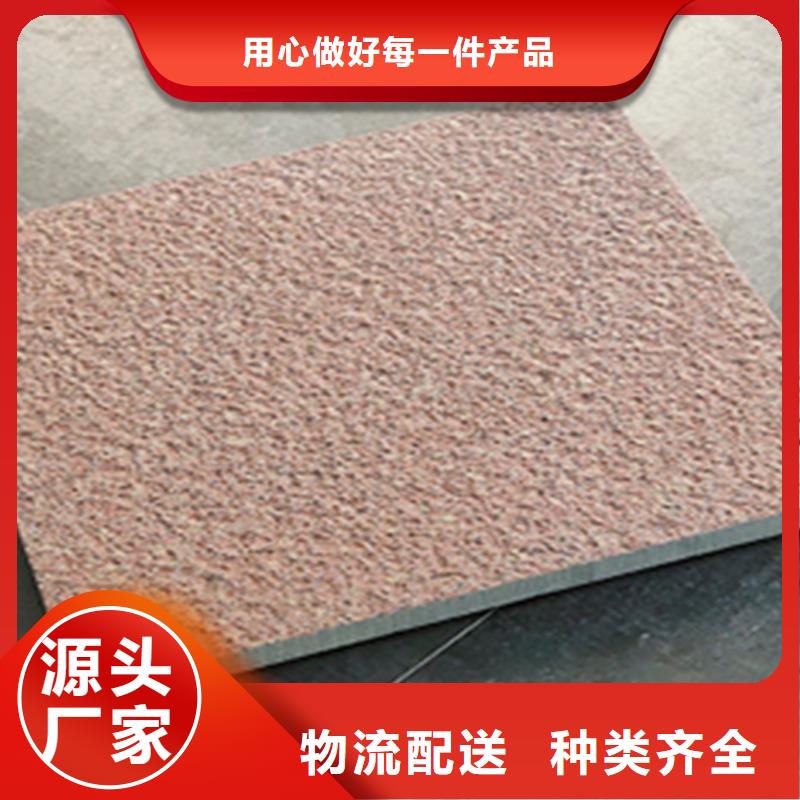 地鋪石_地板磚產(chǎn)地工廠