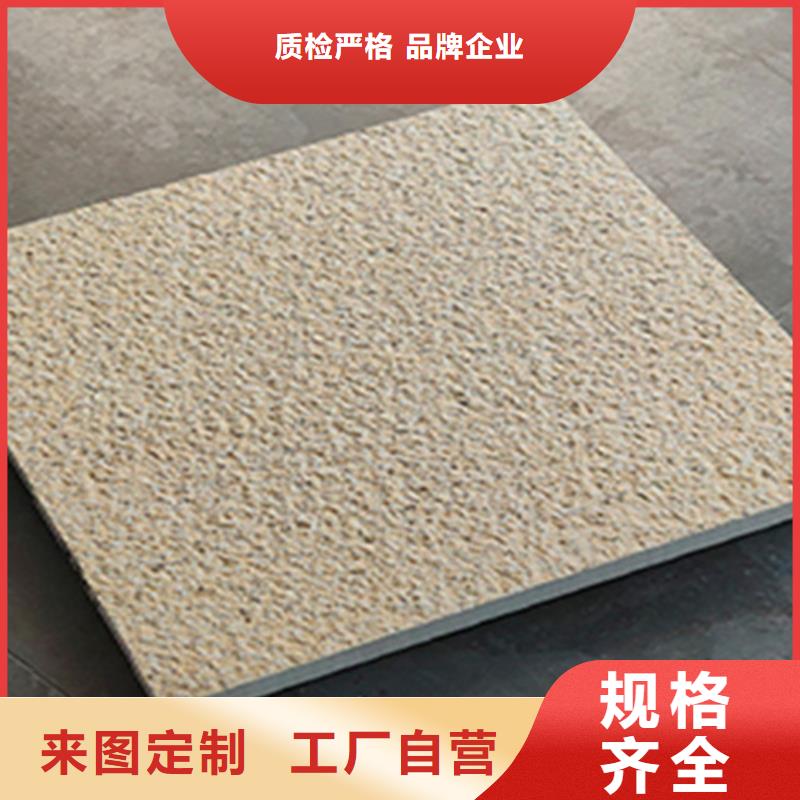 工程地鋪石廠家