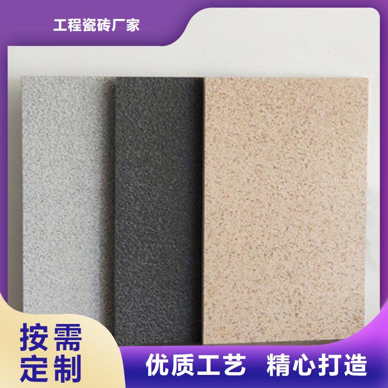 地鋪石【內(nèi)墻磚】精心