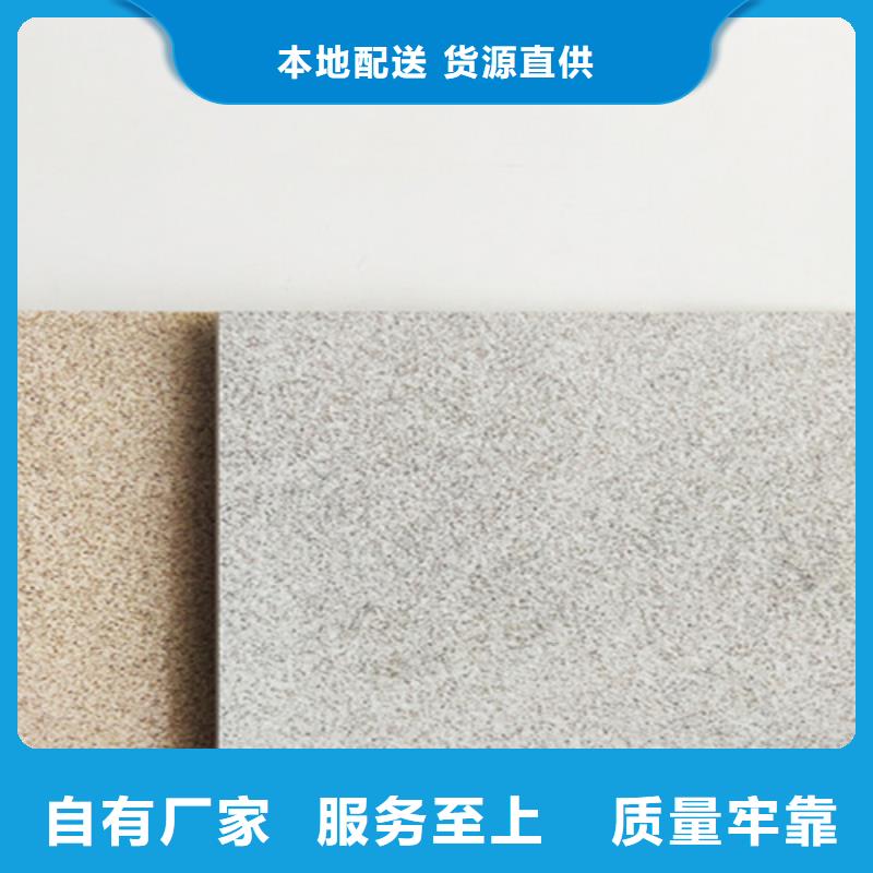 支持定制的2.0厚地鋪石供貨商