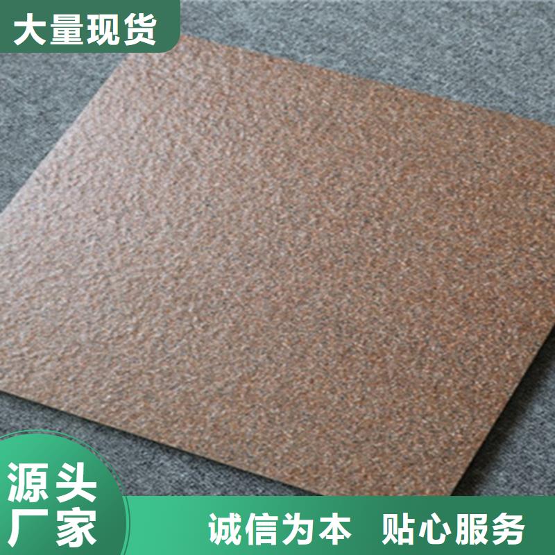 麻面地鋪石生產廠家