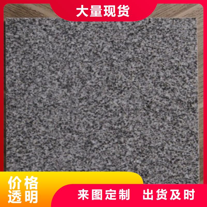 地鋪石,地板磚廠家今年新款