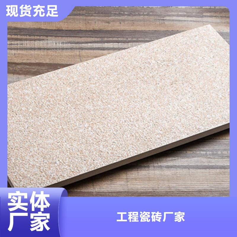 地鋪石【內(nèi)墻磚】精心