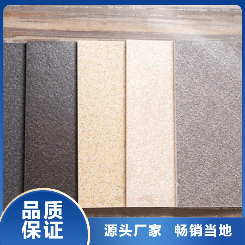地鋪石外墻磚用心服務