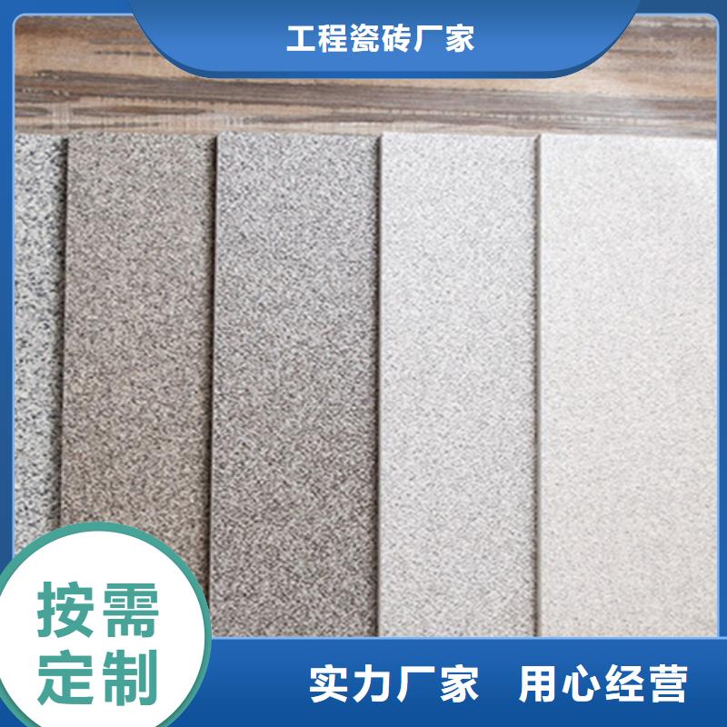 地鋪石,地板磚廠家今年新款