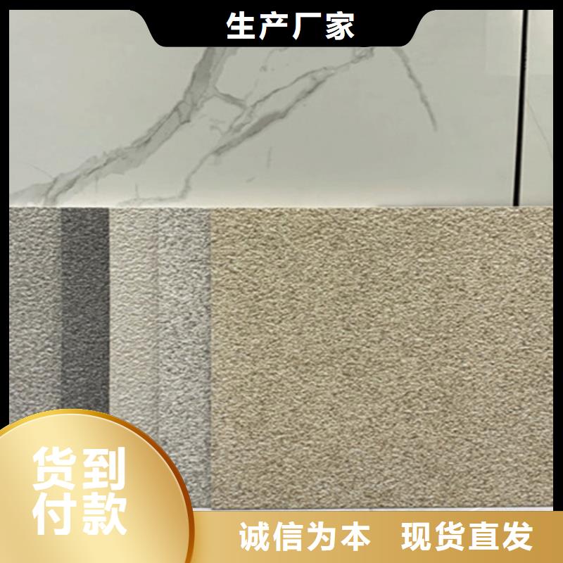 地鋪石【內(nèi)墻磚】精心