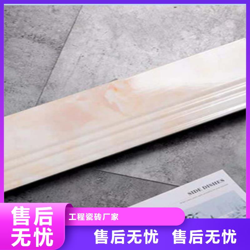 踢腳線_地板磚廠家品類齊全