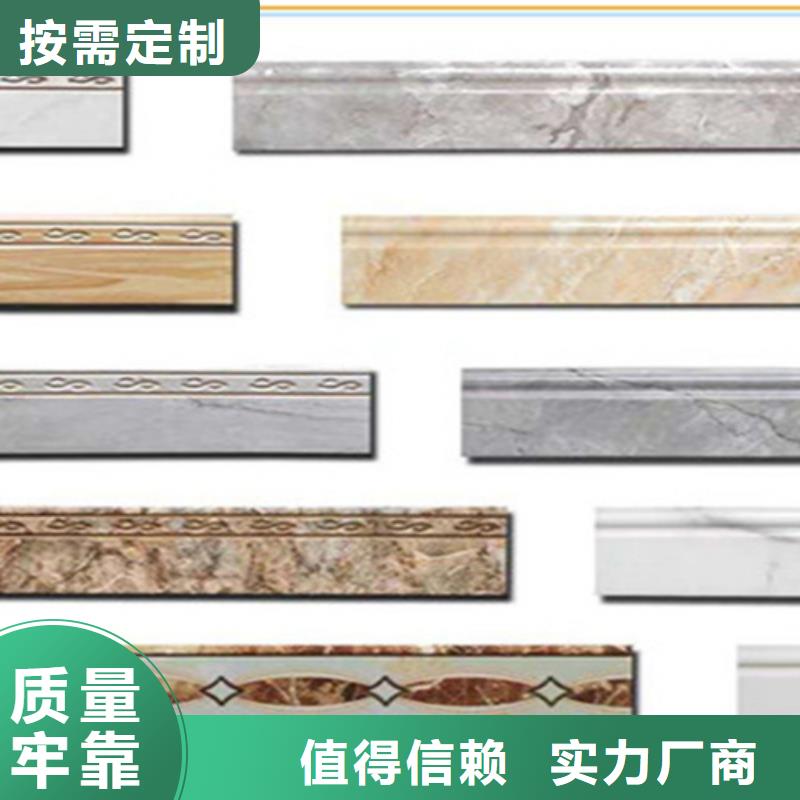 踢腳線-【地板磚廠家】專注細節更放心