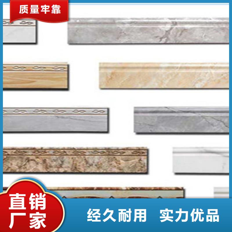 踢腳線地板磚廠家多年廠家可靠