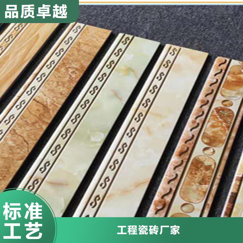 踢脚线_【地板砖】售后服务完善 工程瓷砖厂家(池州市分公司)