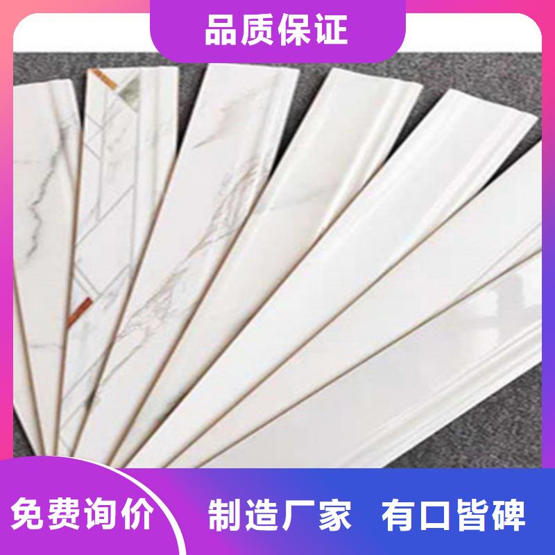 踢脚线_【地板砖】售后服务完善 工程瓷砖厂家(池州市分公司)
