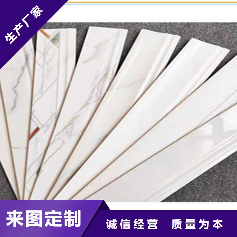 踢腳線-【地板磚廠家】專注細節更放心