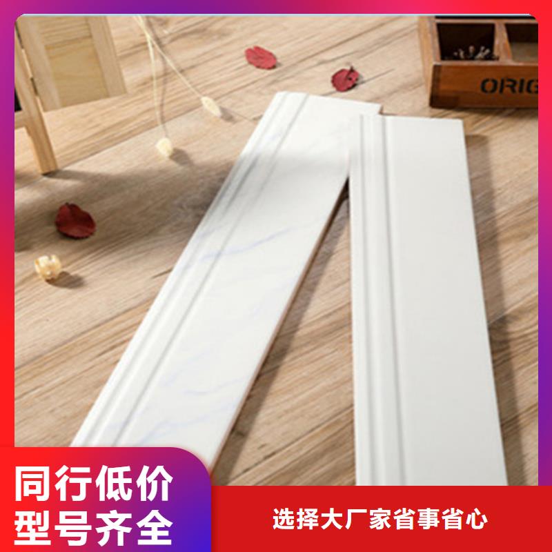 踢腳線【仿古磚】滿足客戶所需