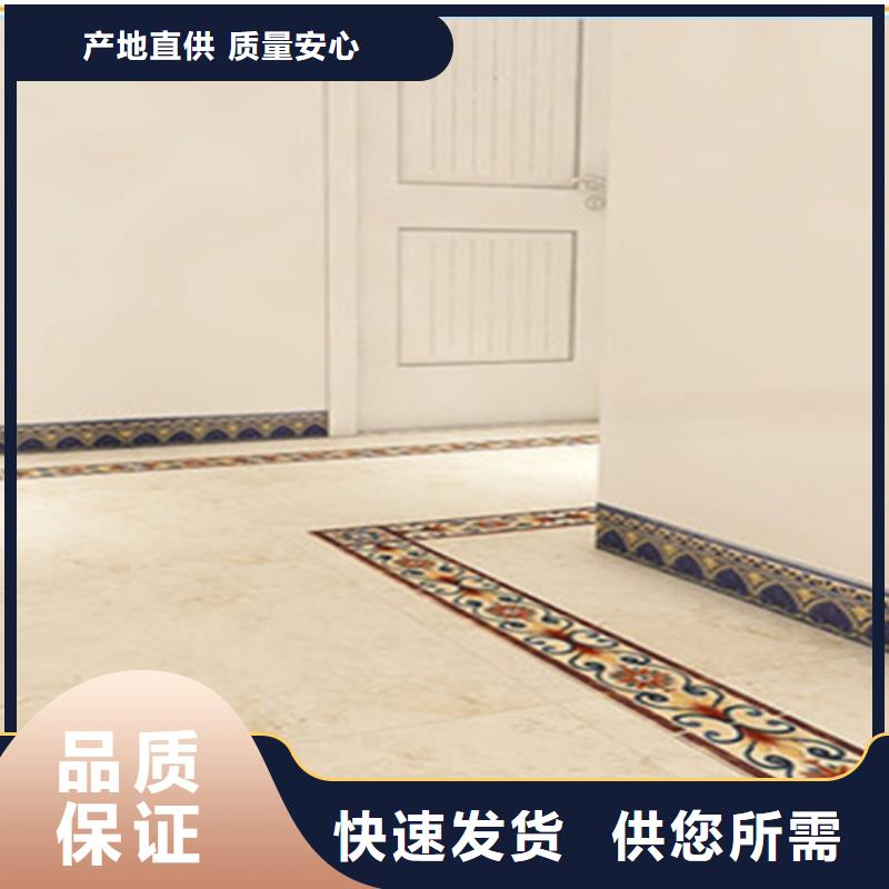 【踢腳線】_地板磚廠家免費寄樣