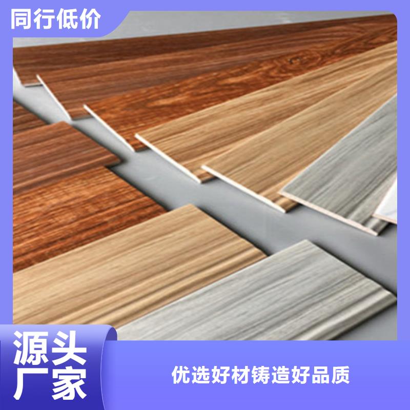 踢腳線【地板磚】細節之處更加用心