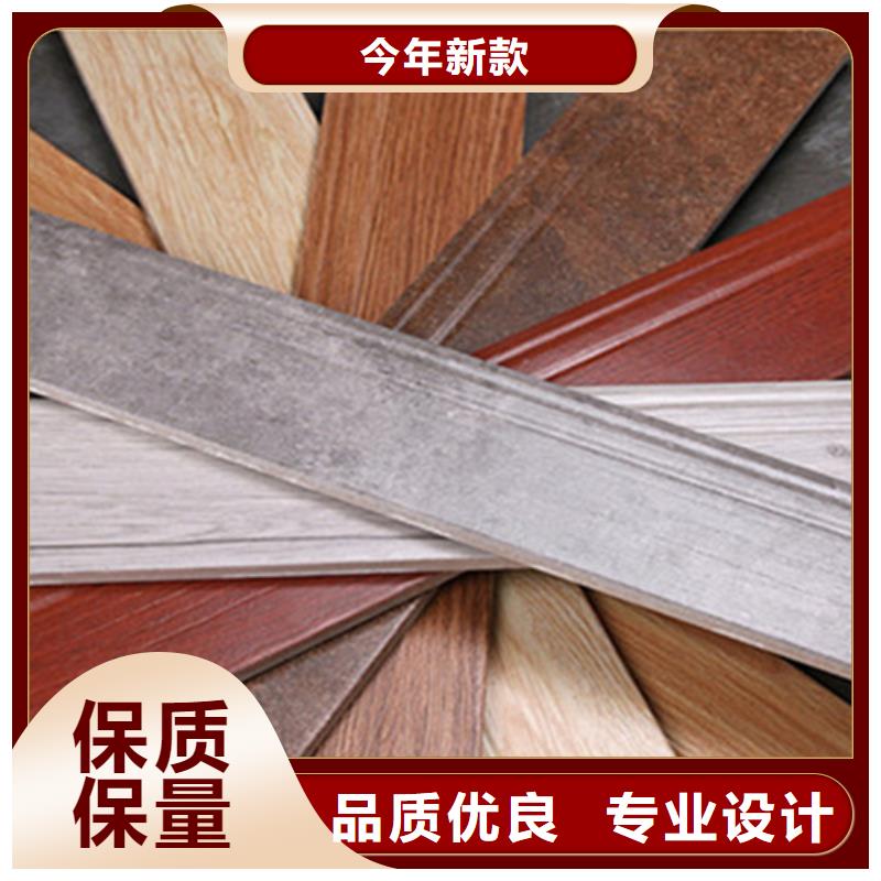 【踢腳線地板磚海量現貨】