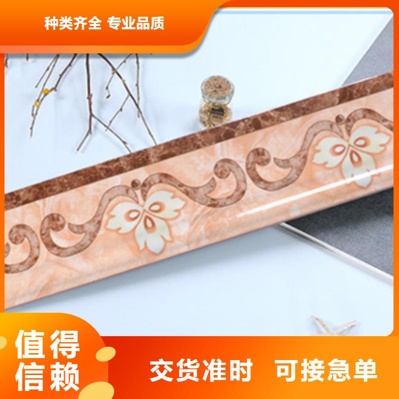 踢腳線地板磚實力工廠