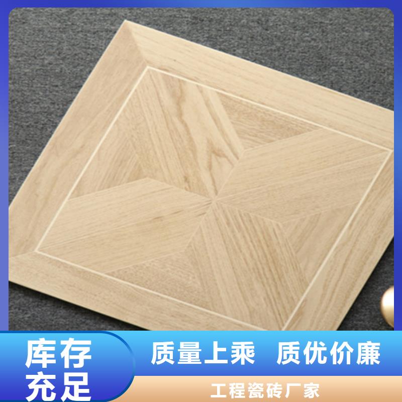 小地磚-地板磚現(xiàn)貨直供
