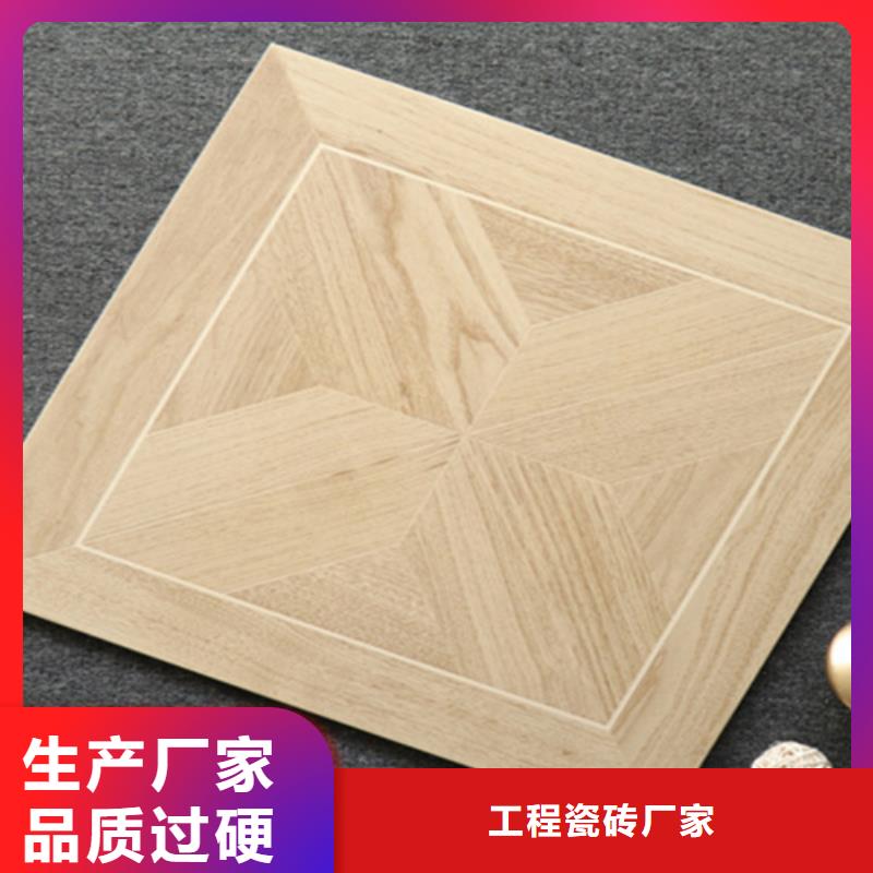 【小地磚,地板磚免費獲取報價】