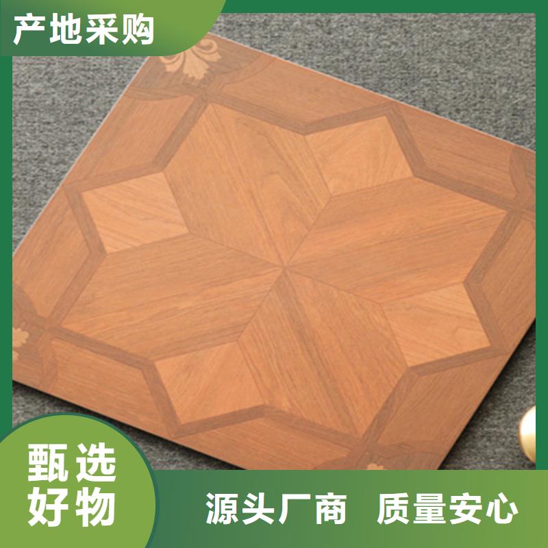 【小地磚-地板磚廠家就近發貨】