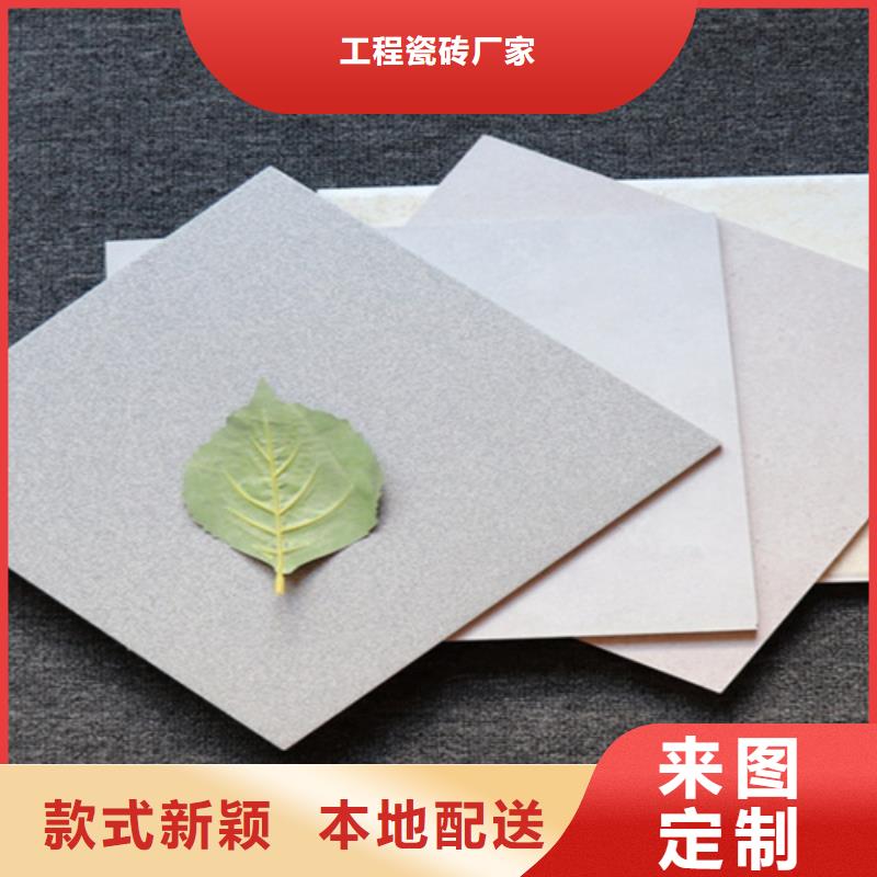 小地磚地板磚快速報價