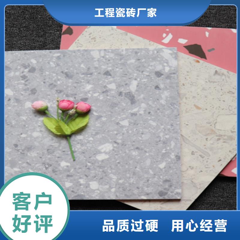 文昌市300*300小地磚廠