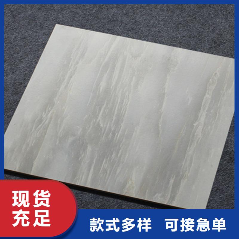 小地磚地板磚快速報價