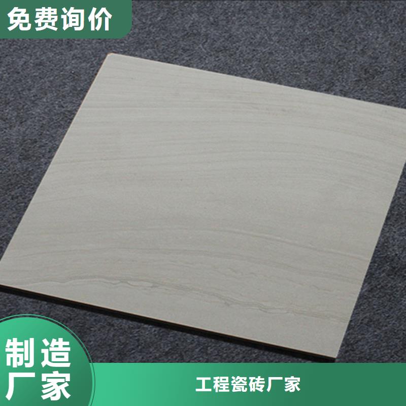 小地磚地板磚款式新穎