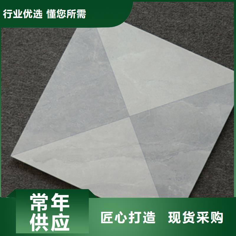 【小地磚-地板磚廠家就近發貨】
