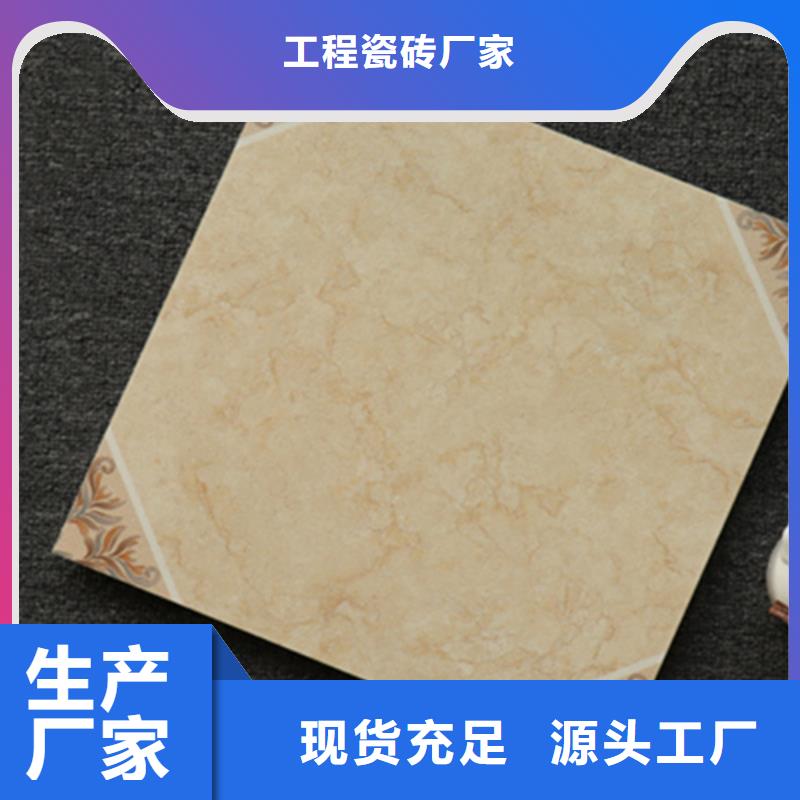小地磚-地板磚質量為本