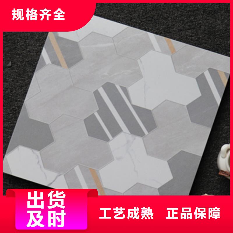 小地磚-地板磚質量為本