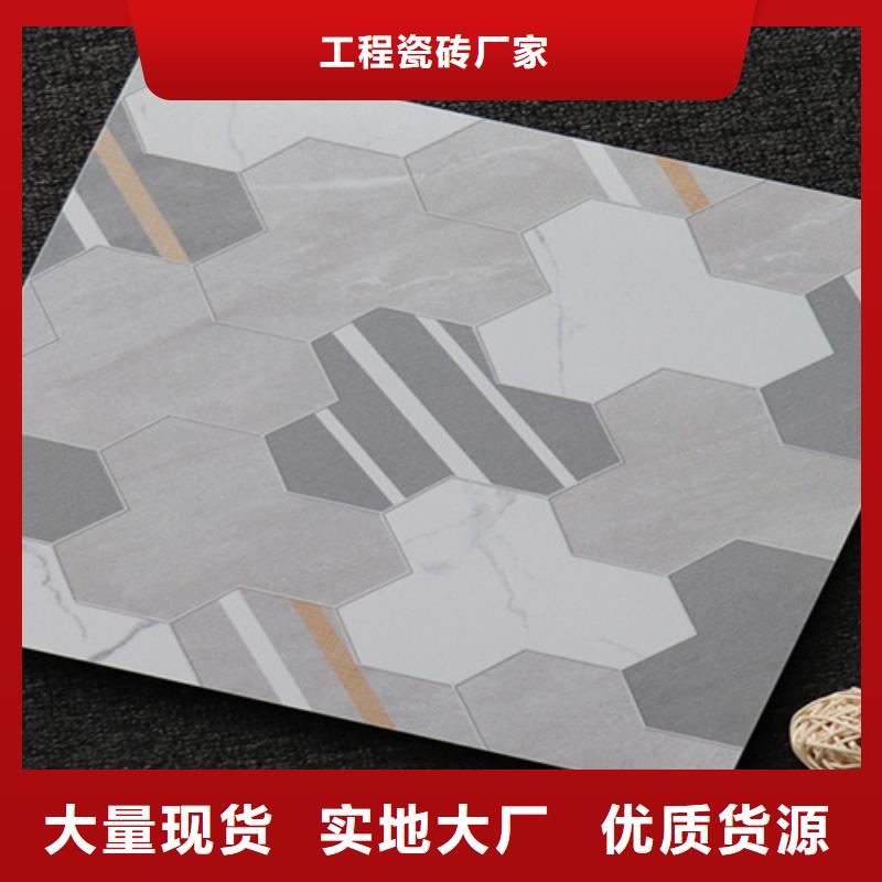 【小地磚,地板磚免費獲取報價】