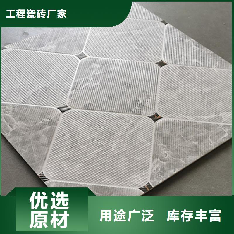 【小地磚】內墻磚品質服務誠信為本