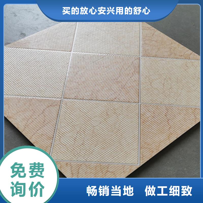 小地磚【地鋪】一個(gè)起售