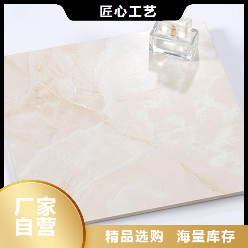 小地磚地板磚實時報價
