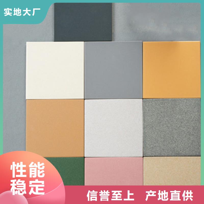 批發平面廣場磚的廠家