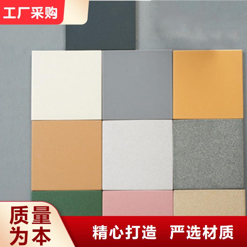 外墙砖视频-外墙砖-工程瓷砖厂家(恩施市分公司)服务区域建始|巴东|宜昌|鄂州|十堰|黄冈|荆州