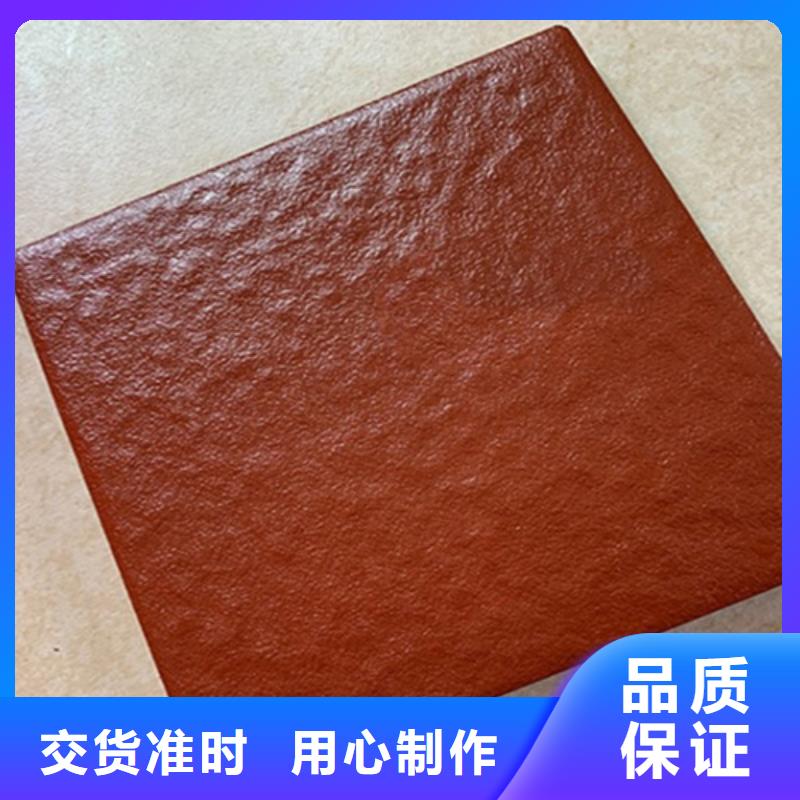 廣場磚樓頂磚【地板磚】貨真價實