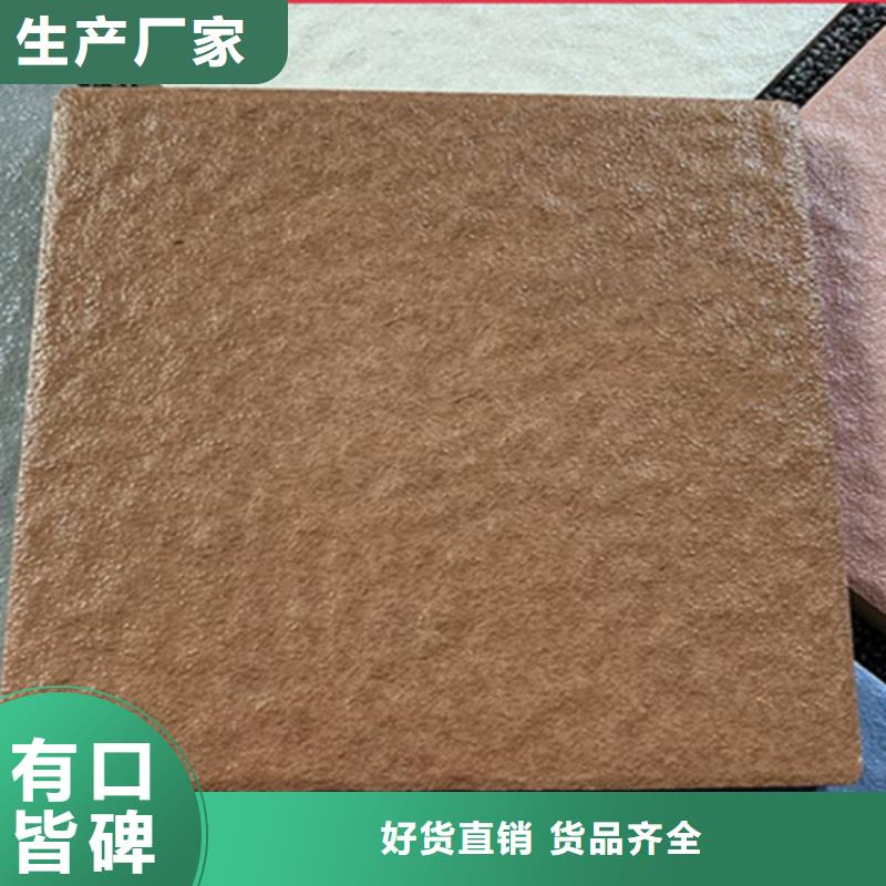 仿石廣場磚廠家聯系方式