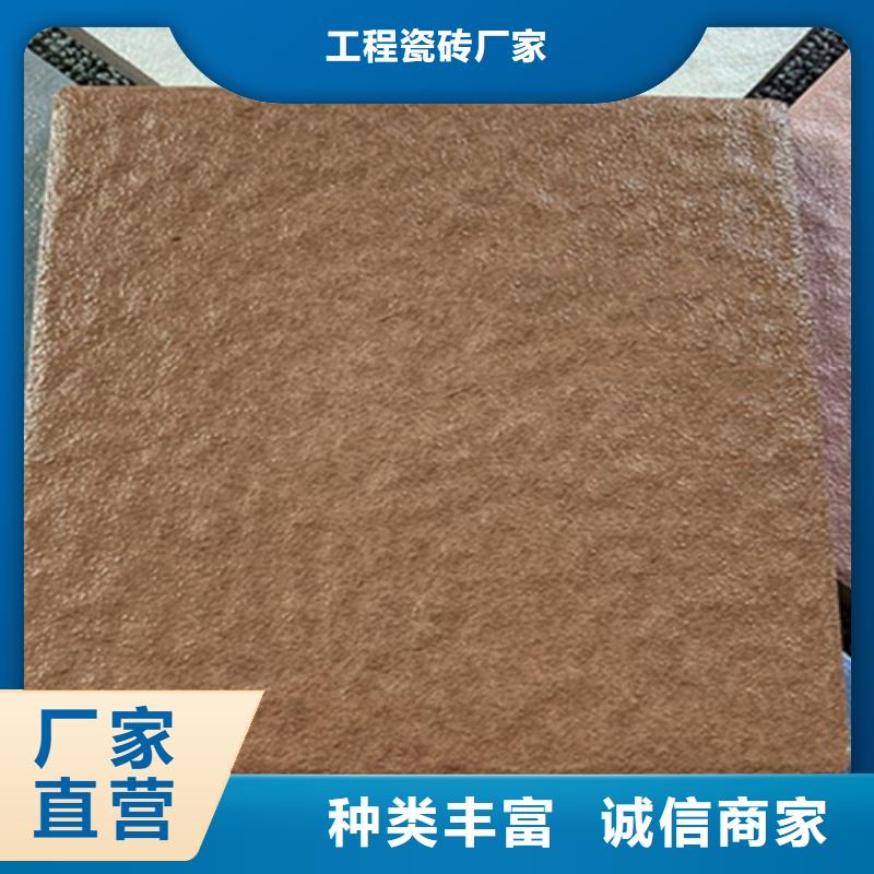 廣場磚樓頂磚【地板磚】貨真價實