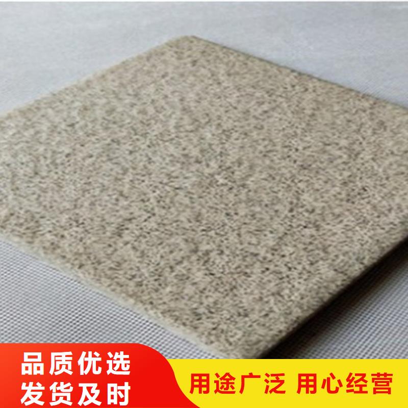廣場(chǎng)地鋪石瓷磚廠家定制