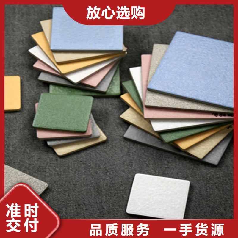 廣場(chǎng)磚樓頂磚【地板磚廠家】源頭廠家