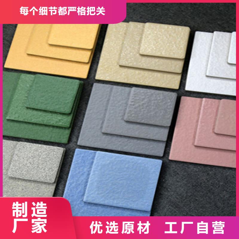 白色樓頂磚廠家