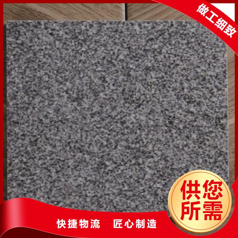 規(guī)格全的臨高縣工程地鋪石廠家