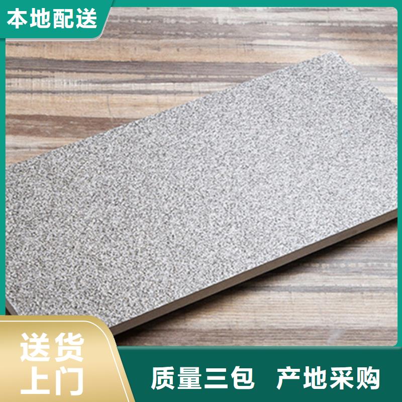廣場磚樓頂磚地板磚老品牌廠家