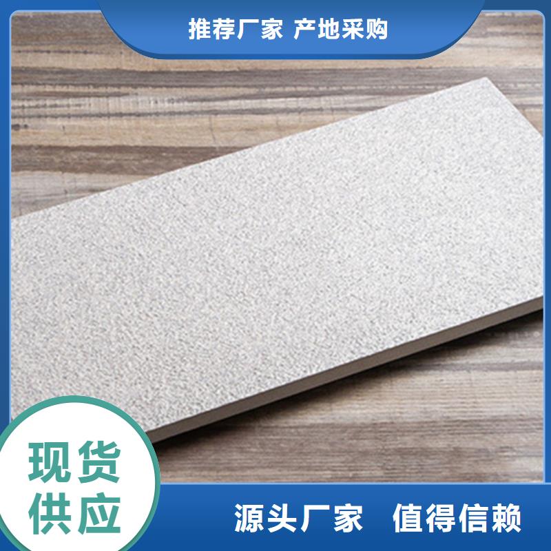 外墙砖视频-外墙砖|怒江市|泸水|福贡|楚雄|昆明|保山|昭通|大理|迪庆