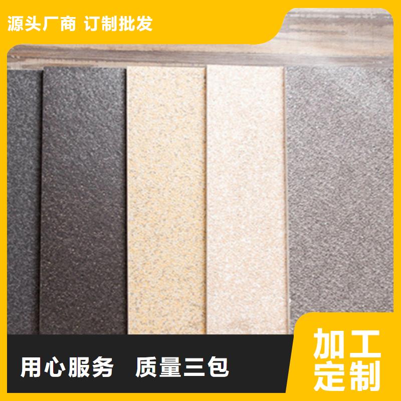 广场砖楼顶砖地板砖老品牌厂家
