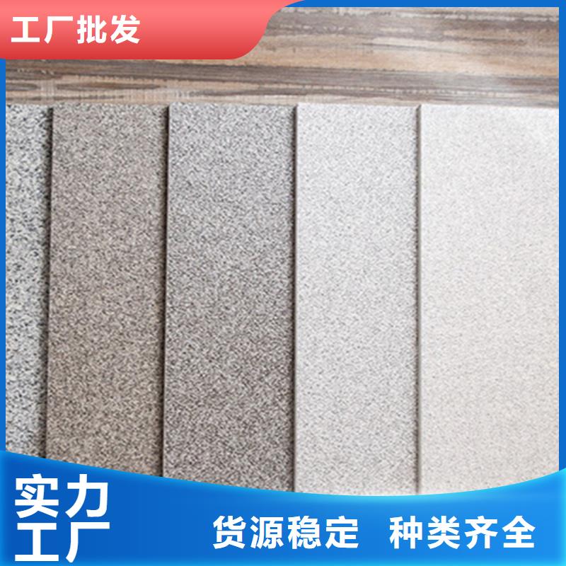 環保廣場磚貨到付款廠家