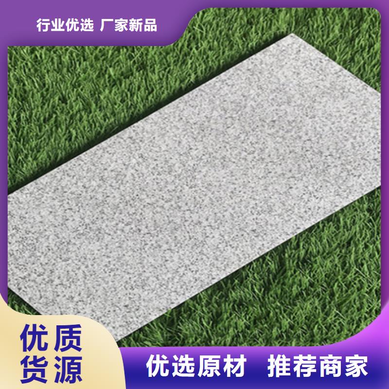 廣場磚樓頂磚地板磚一對一為您服務