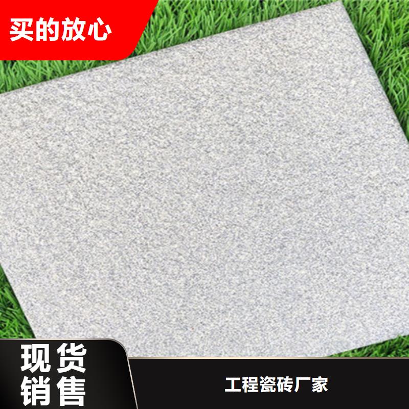 广场砖楼顶砖地板砖应用领域